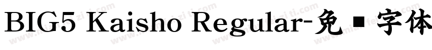 BIG5 Kaisho Regular字体转换